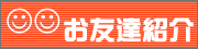 �F�B�Љ�̂��m�点