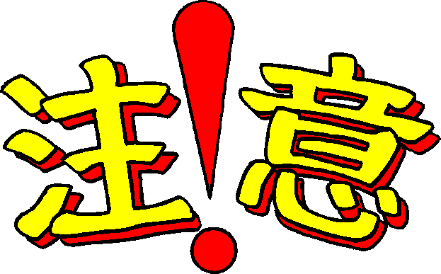 chuuij.wmf (82634 �o�C�g)