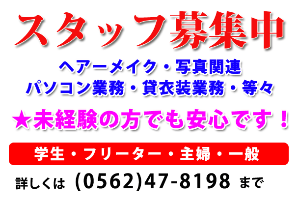 きもの専門店「とみたや」の宣言